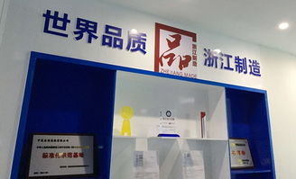 宁波推进“品字标 浙江制造”品牌建设采访行之五 捕捉卓越，记录辉煌——聚焦摄像与制作服务的专业力量