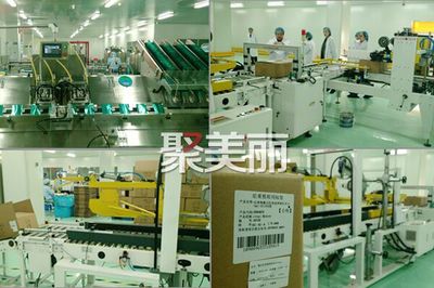 珀莱雅 以三大工厂优势稳固美丽事业使命